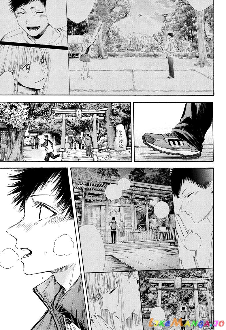 Blue Box, Chapter 100 image 11